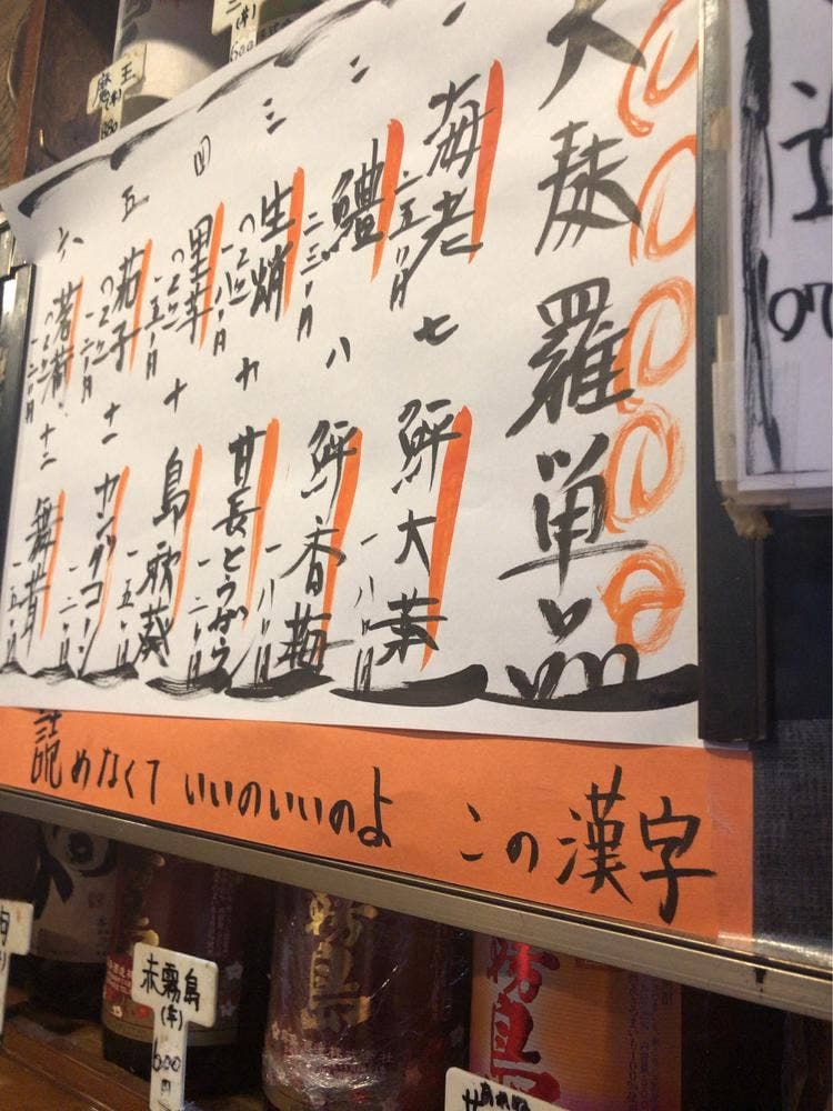 旬造