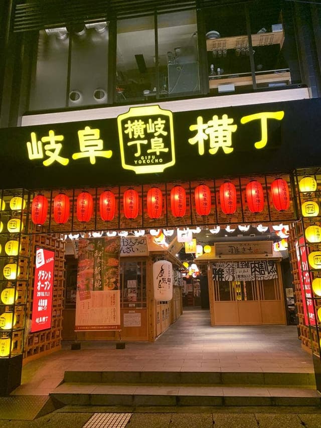 銀ノ助 岐阜店 - サブ画像1