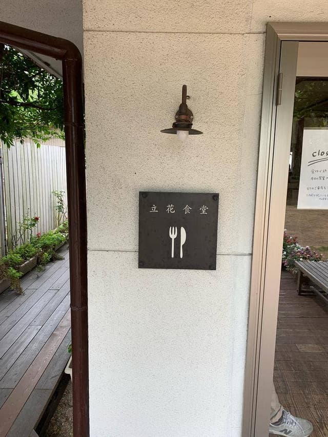 forumiest table - サブ画像3