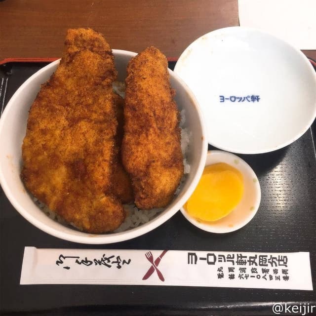 ヨーロッパ軒 丸岡分店 - サブ画像2