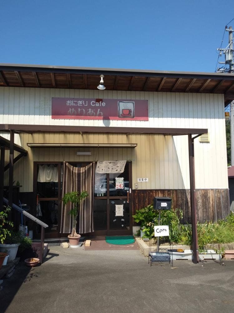 おにぎりカフェ めりあん