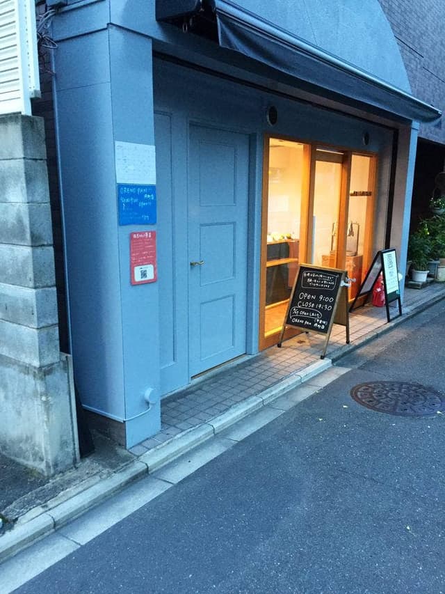 ORENOPAN okumura 円町店 - サブ画像1