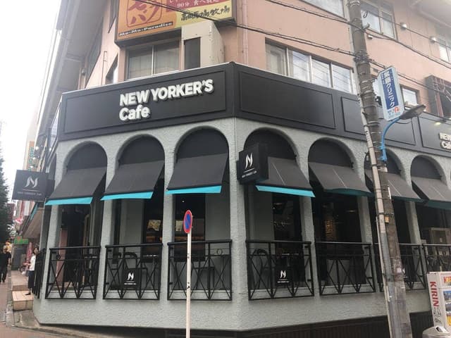 NEW YORKER'S Cafe 高田馬場1丁目店 - サブ画像3