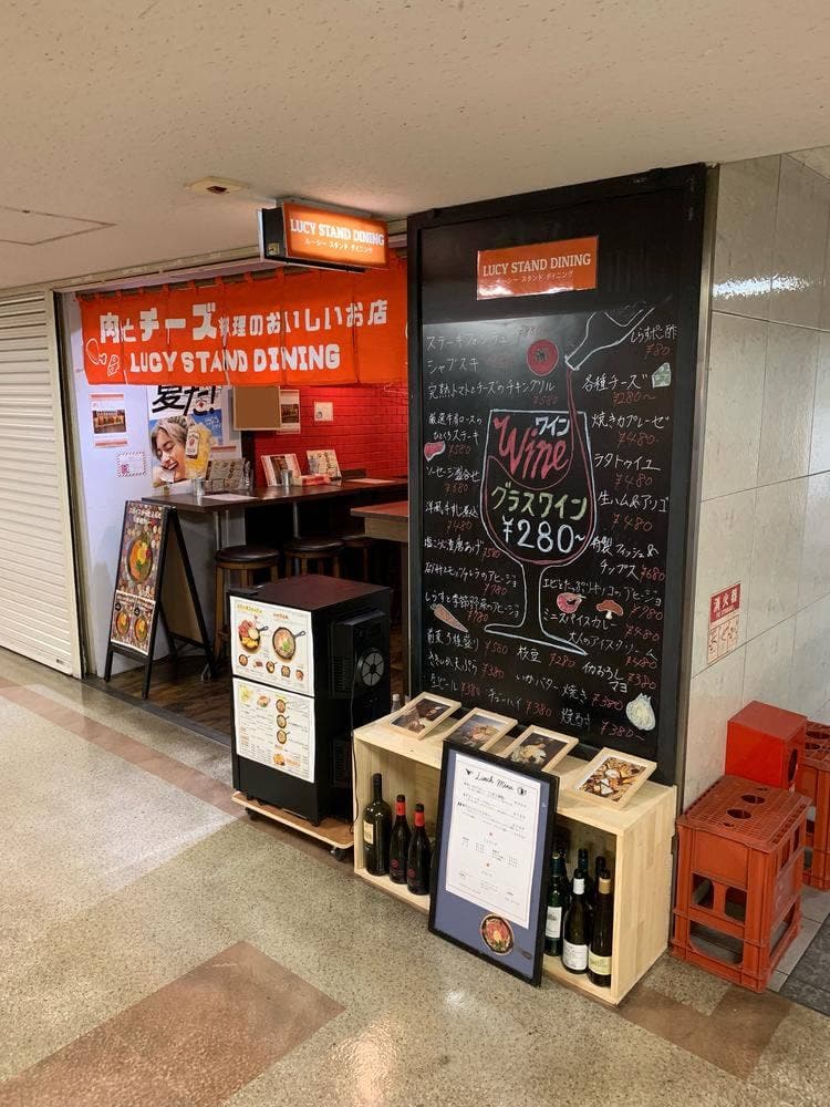 LUCY STAND DINING 大阪駅前第一ビル店
