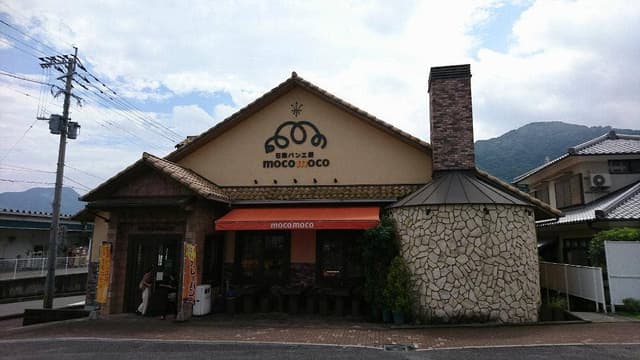 石窯パン工房モコモコ 別府店 - サブ画像1