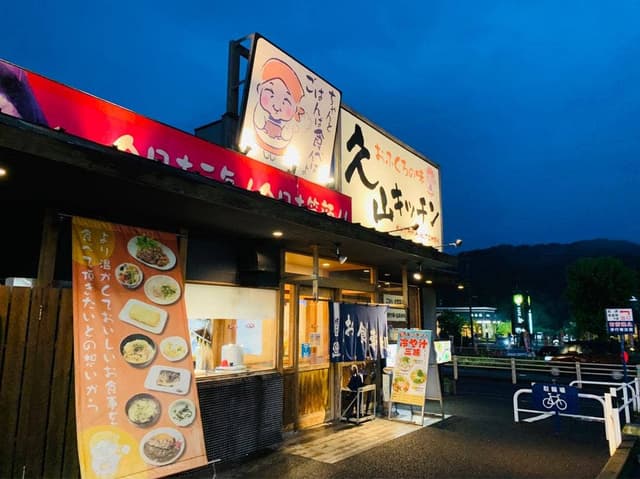 久山キッチン - サブ画像3