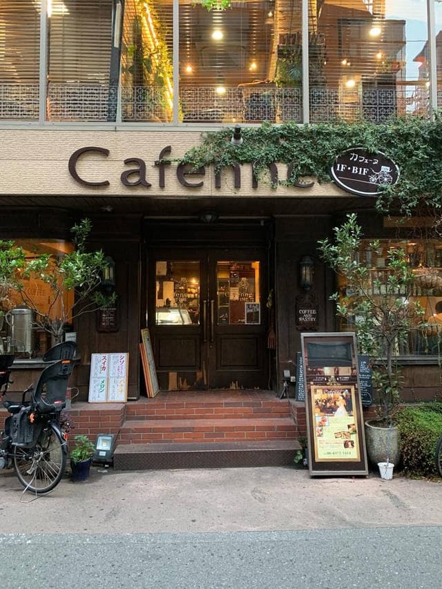 カフェーヌ - サブ画像3