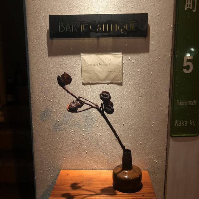 BAR LE CANTIQUE - サブ画像1