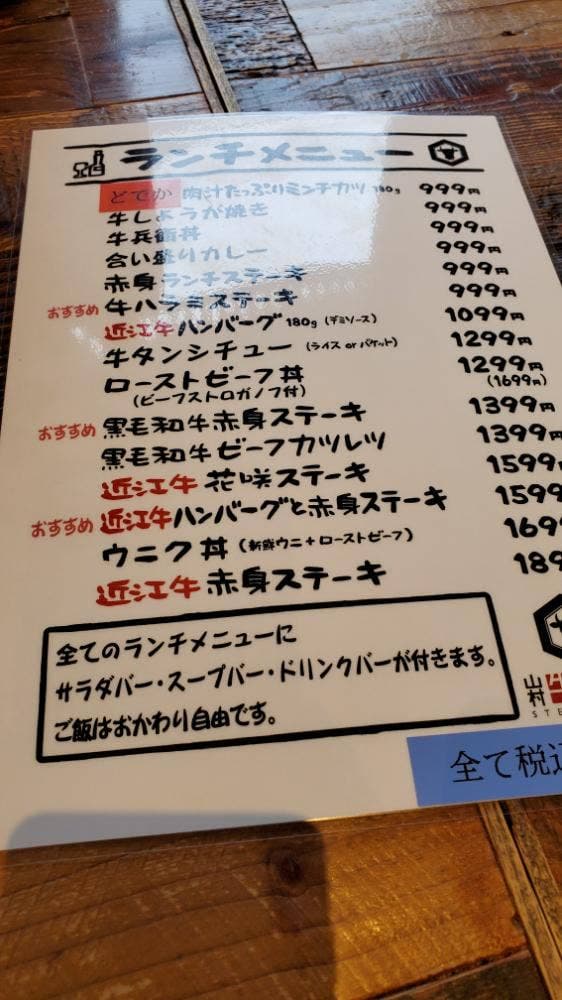 肉バル 牛兵衛 四条大宮店 - サブ画像3