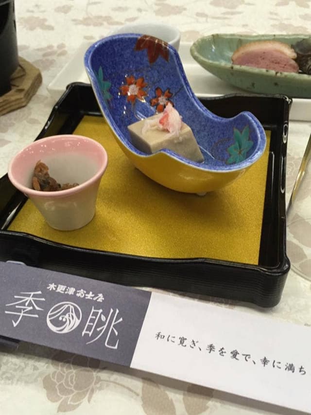 木更津富士屋 季眺 食事処 - サブ画像1