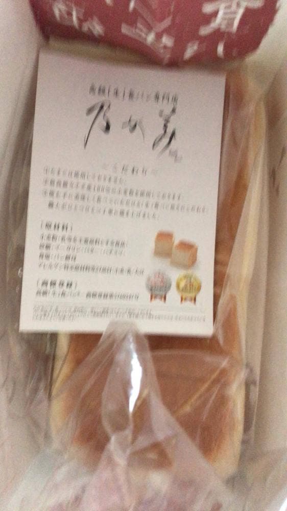 乃が美 はなれ 知立店 - サブ画像3