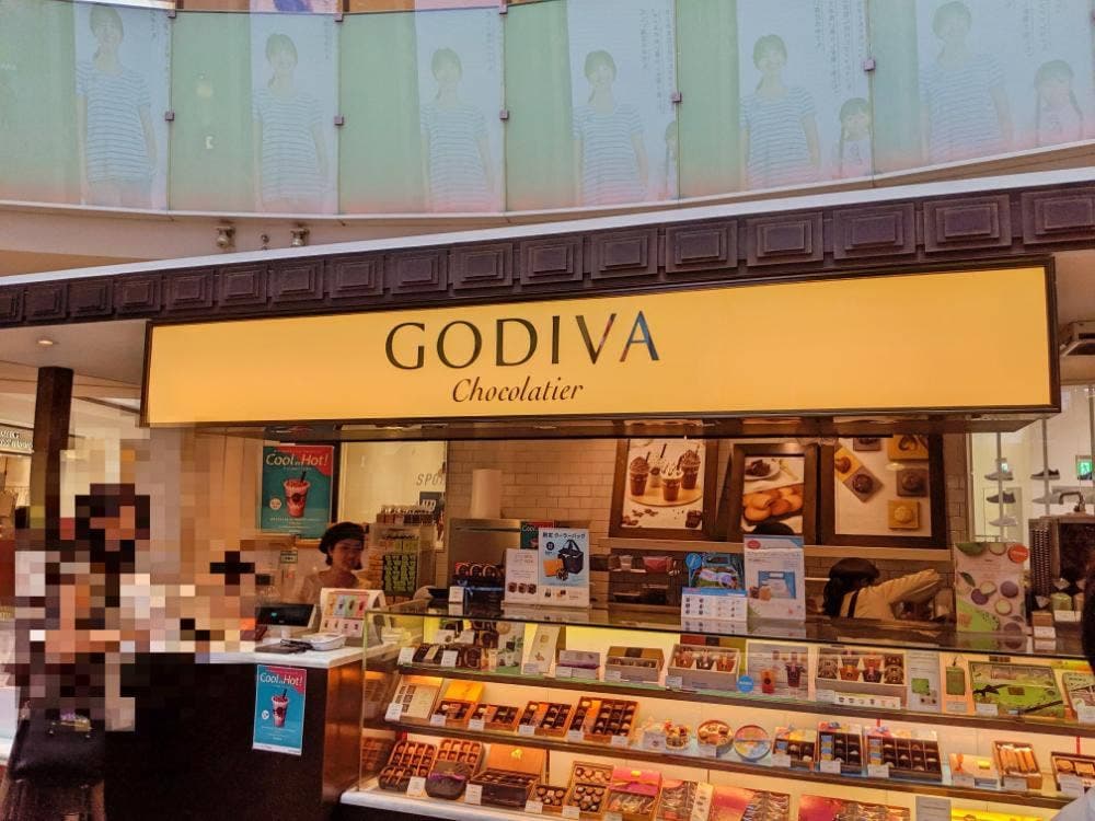 ゴディバ ららぽーと横浜店
