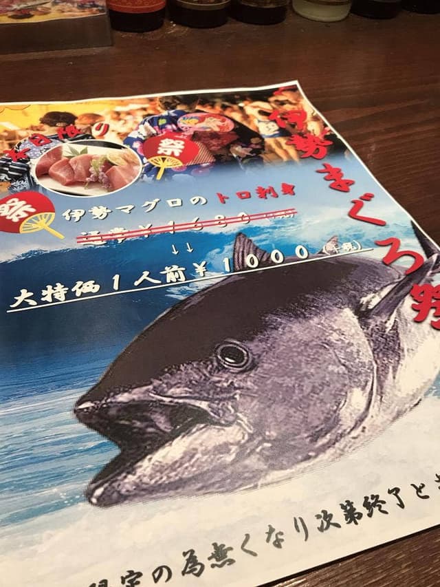 隠れ庵個室のたわわ 白子駅前店 - サブ画像2