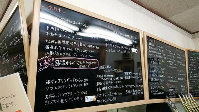 麺とワイン 夜鳴ラーメン いとうや - サブ画像2