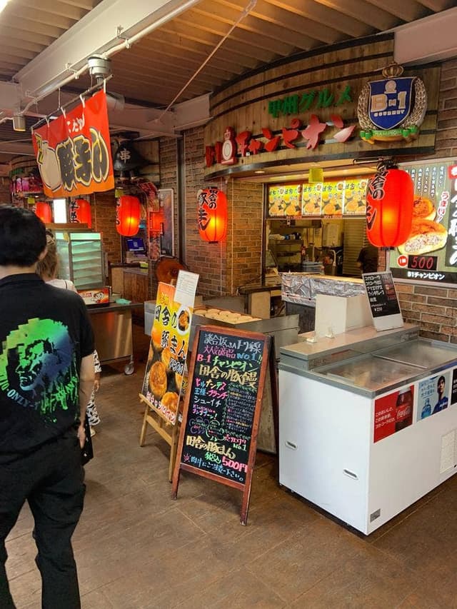 甲州グルメ B1チャンピオン 談合坂SA下り - サブ画像3