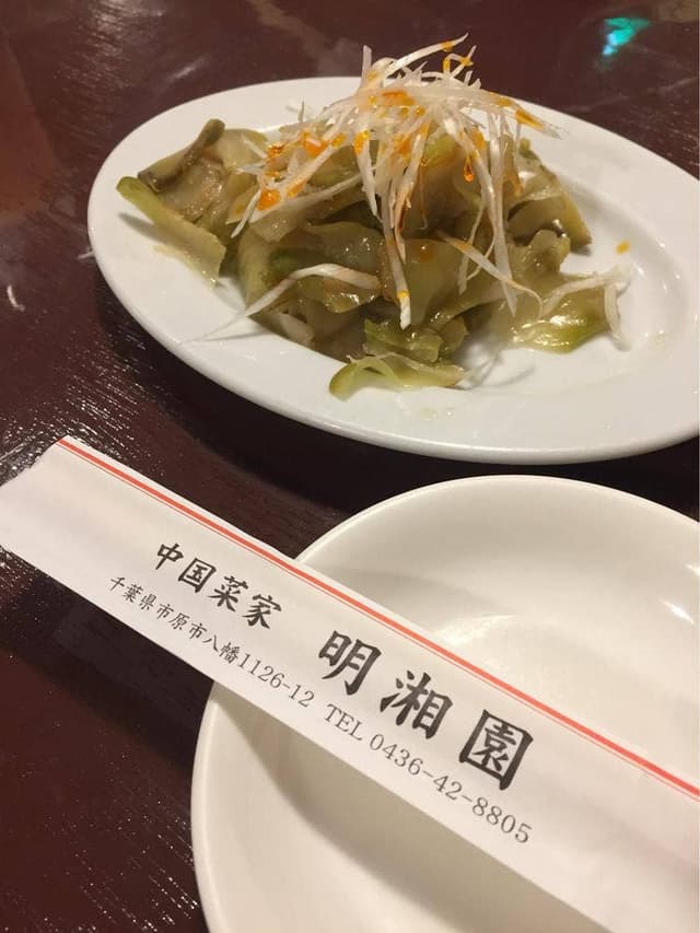 中国菜家明湘園 - サブ画像3