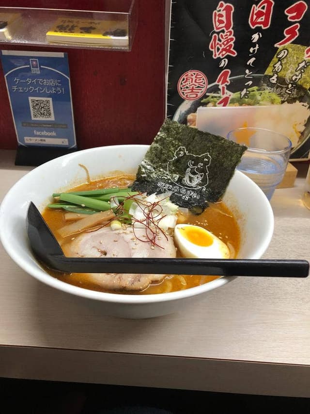 らーめん龍寿 - サブ画像1
