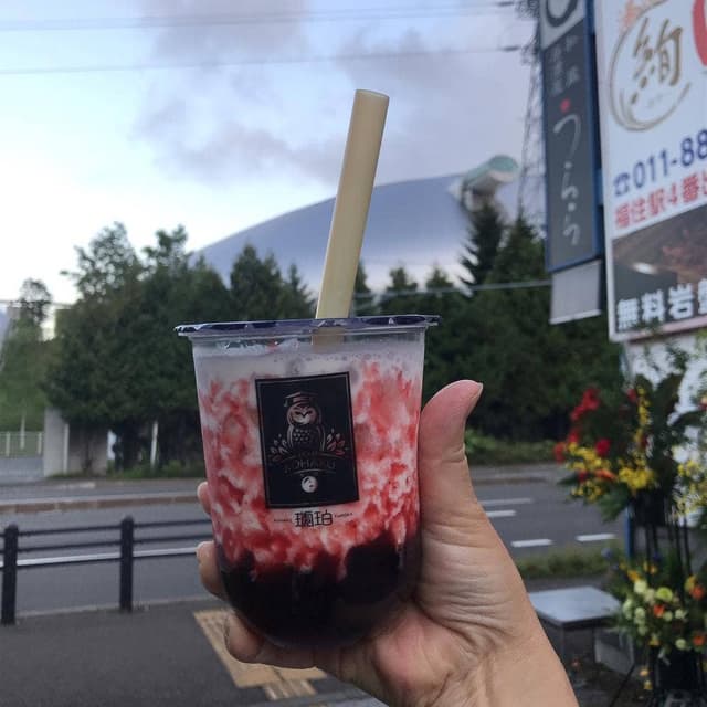 琥珀 タピオカファクトリー 札幌ドーム前店 - サブ画像2
