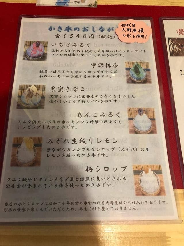 浅草たい焼き工房 求楽 - サブ画像3
