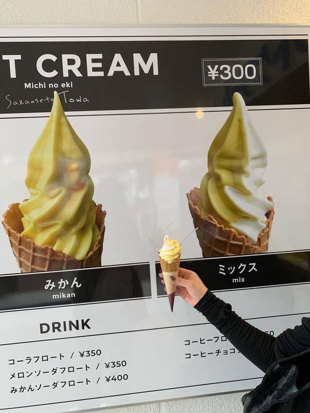 周防大島町役場 東和地区道の駅サザンセトとうわ - サブ画像2