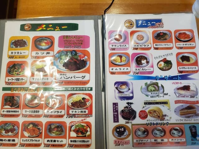 さかげん - サブ画像2