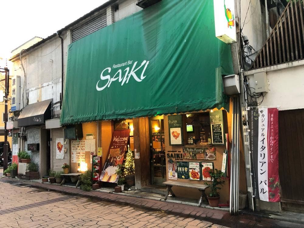 SAIKI
