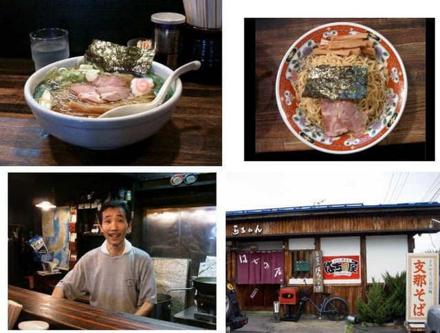 はちの屋 - サブ画像2