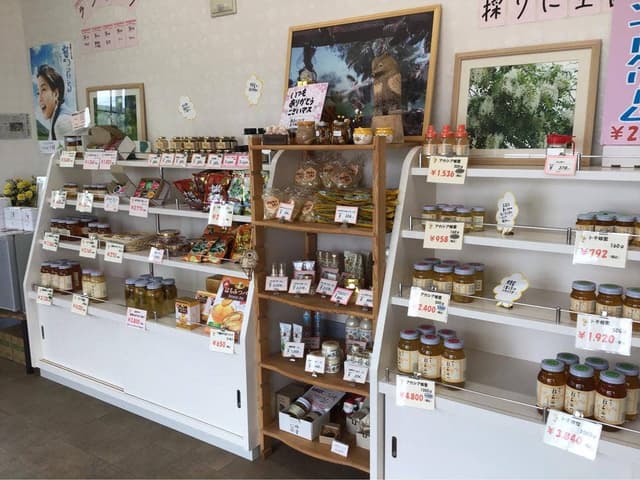 十勝養蜂園 - サブ画像1