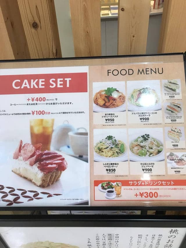 カフェ コムサ ながの東急店 - サブ画像3