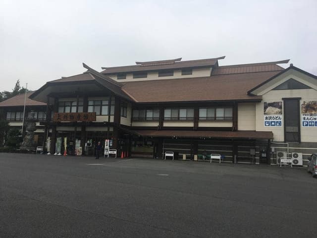 上州物産館 - サブ画像1