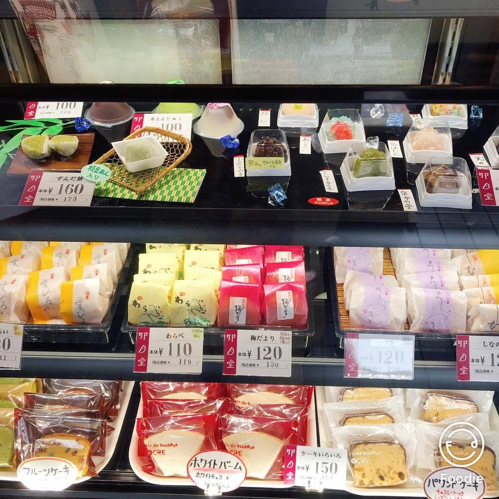 卯月堂 本店
