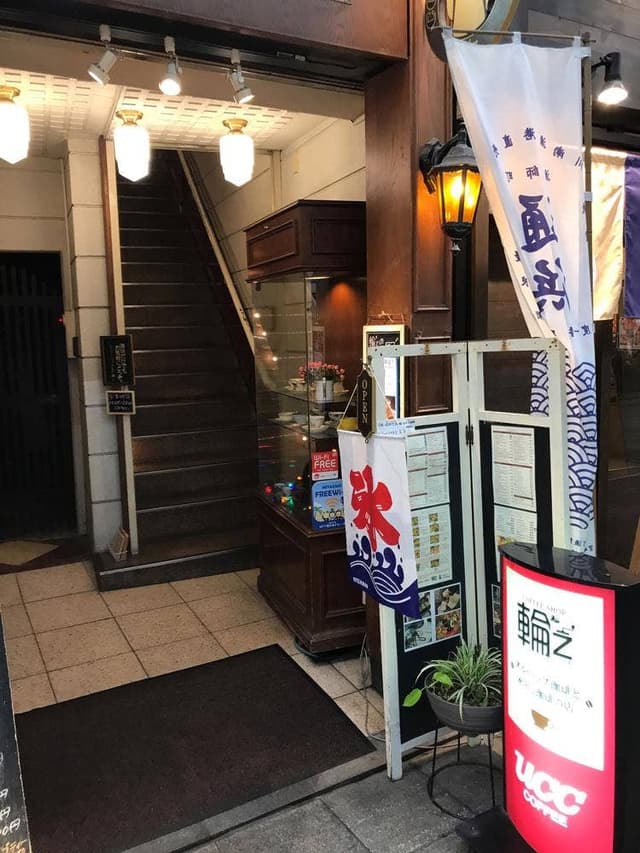 コーヒーショップ 輪’z - サブ画像1