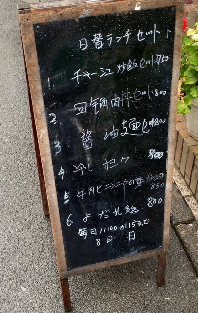 華盛楼 - サブ画像2