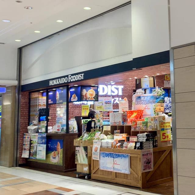 北海道フーディスト 八重洲店 - サブ画像1