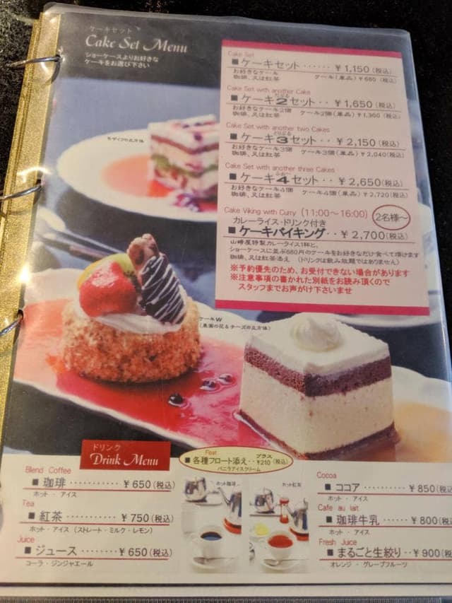 パイ＆カステ～ラ 山崎屋 - サブ画像3
