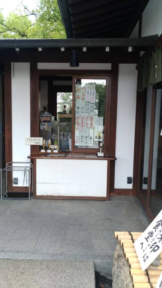 東寺売店 - サブ画像2