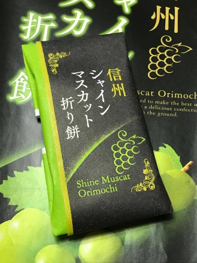 信州芽吹堂 - サブ画像1