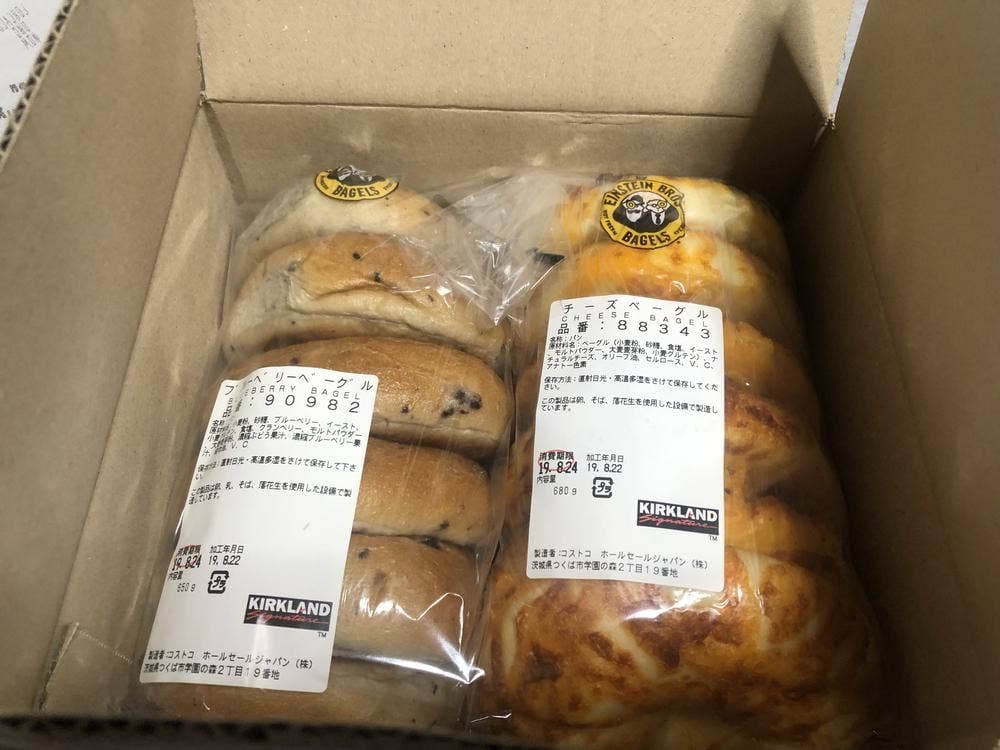 コストコホールセール フードコート つくば店