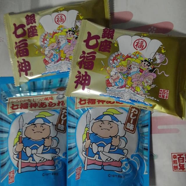 幸煎餅 銀座本店 - サブ画像2