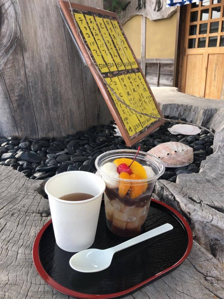 一期屋