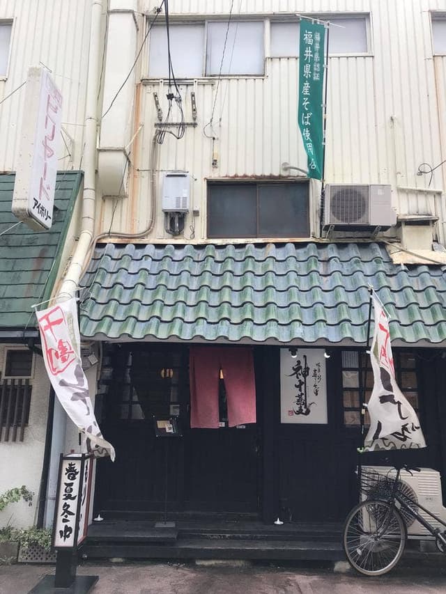 神十蕎麦 - サブ画像3