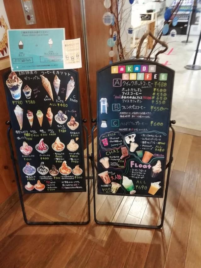 TAKADA COFFEE センザキッチン - サブ画像1