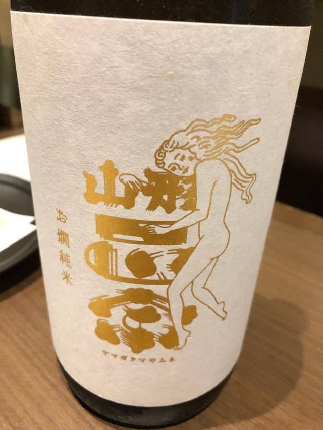 日本酒バル のまえ - サブ画像2