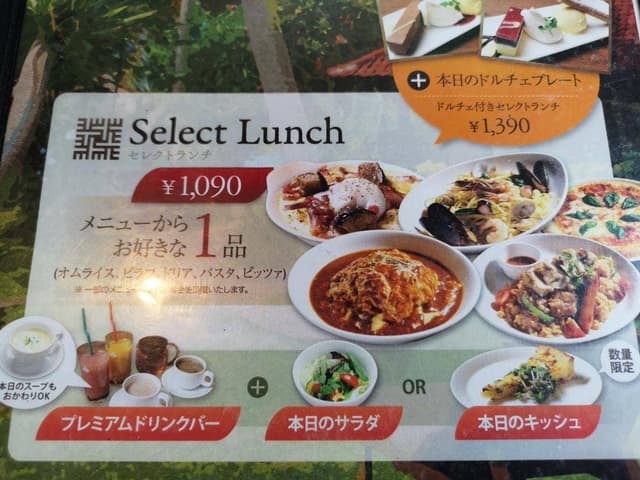 ベビーフェイスプラネッツ 西宮大浜店 - サブ画像2