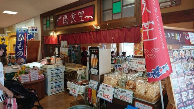 港食堂 - サブ画像3