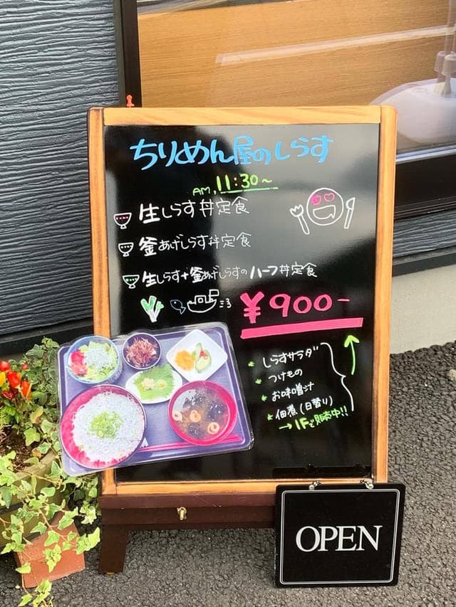 魚匠 鈴栄 かわまちてらす閖上 - サブ画像2