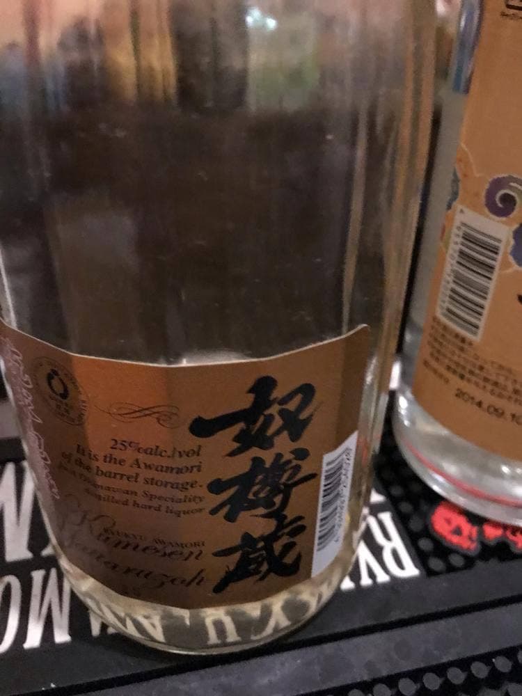 泡盛と沖縄料理 Aサインバー