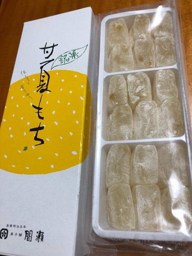 菓子舗間瀬 本店 - サブ画像3