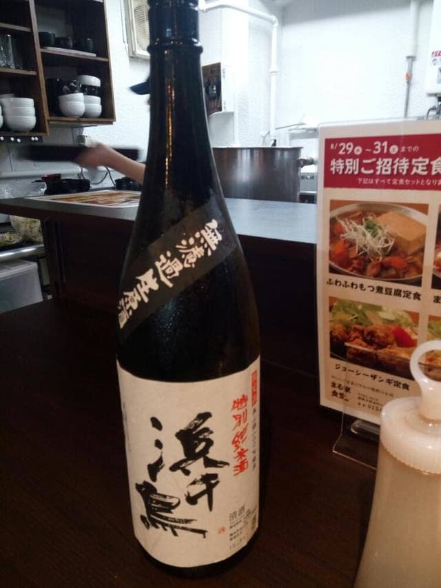まる屋食堂 - サブ画像3