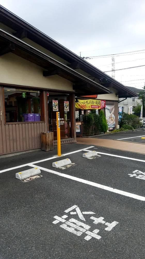 久兵衛屋 川口伊刈店 - サブ画像3